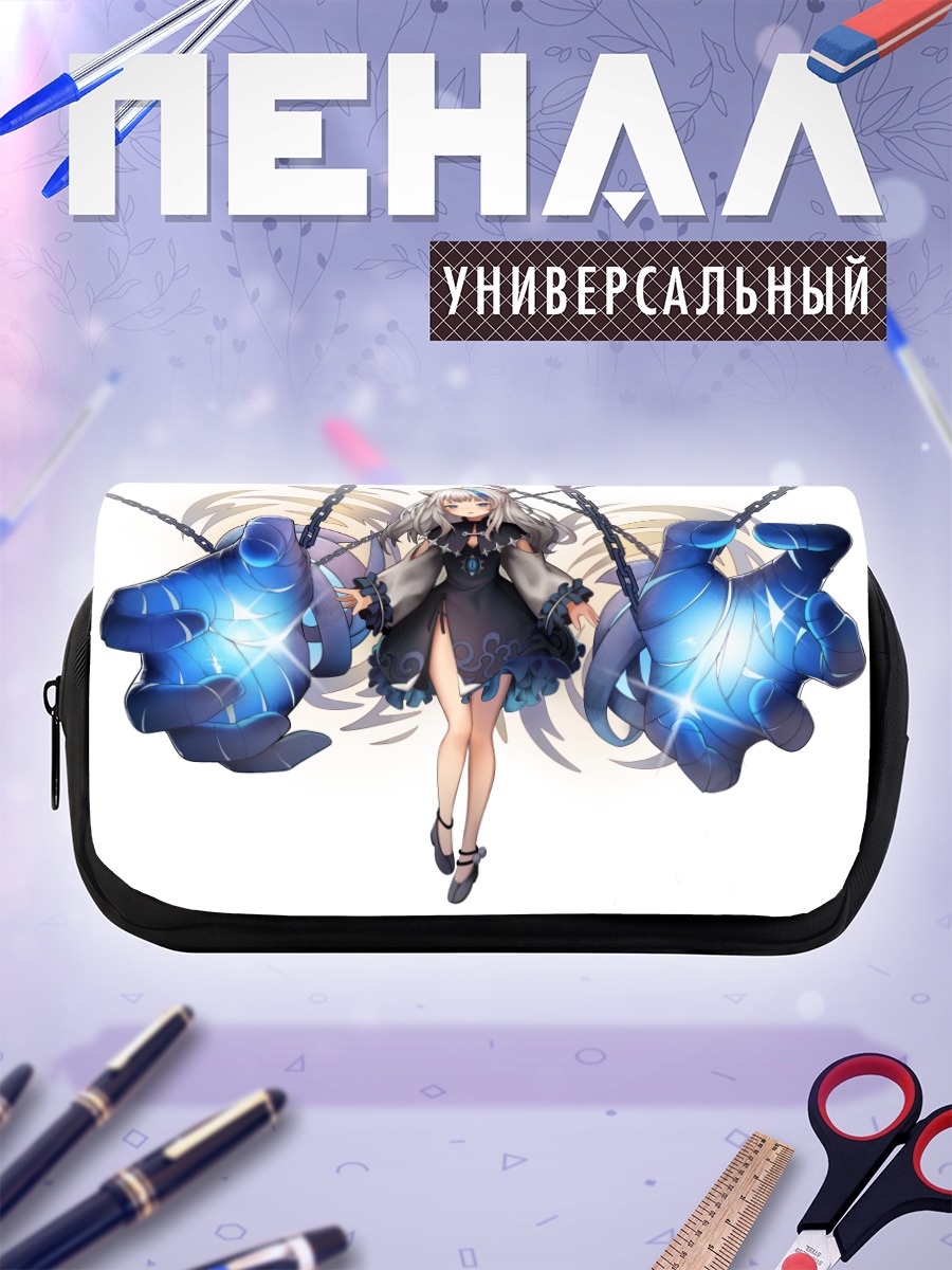 Пенал-косметичка Девушка в цепях