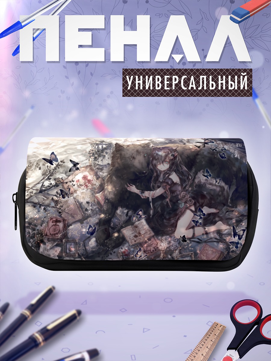 Пенал-косметичка Девушка с волком