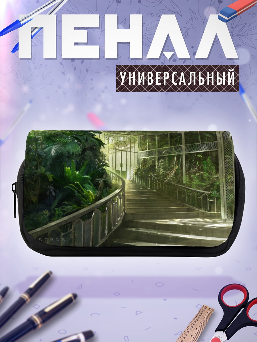 Пенал-косметичка Лестница в зелени