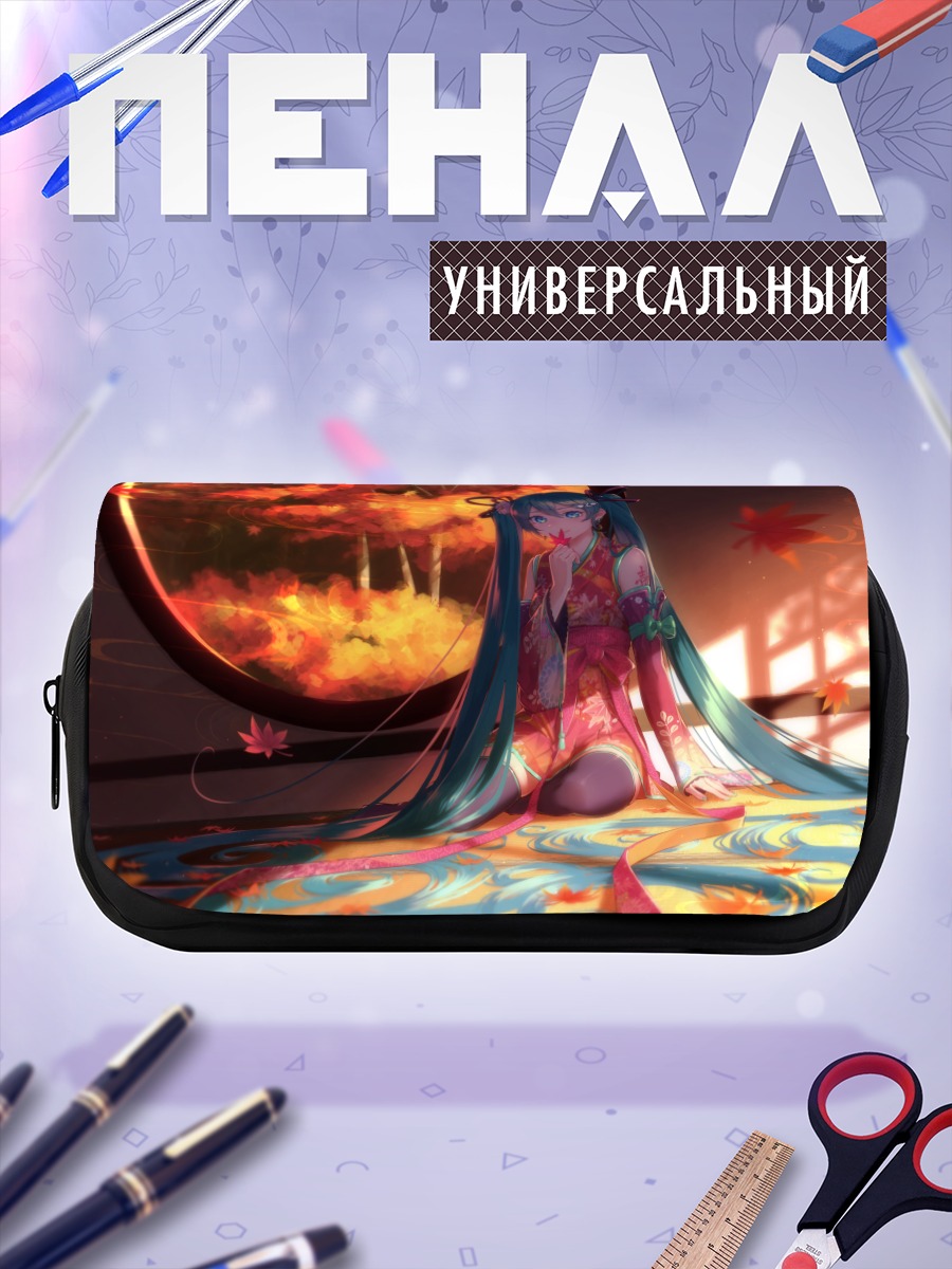 Пенал-косметичка Мику Хацунэ в кимоно