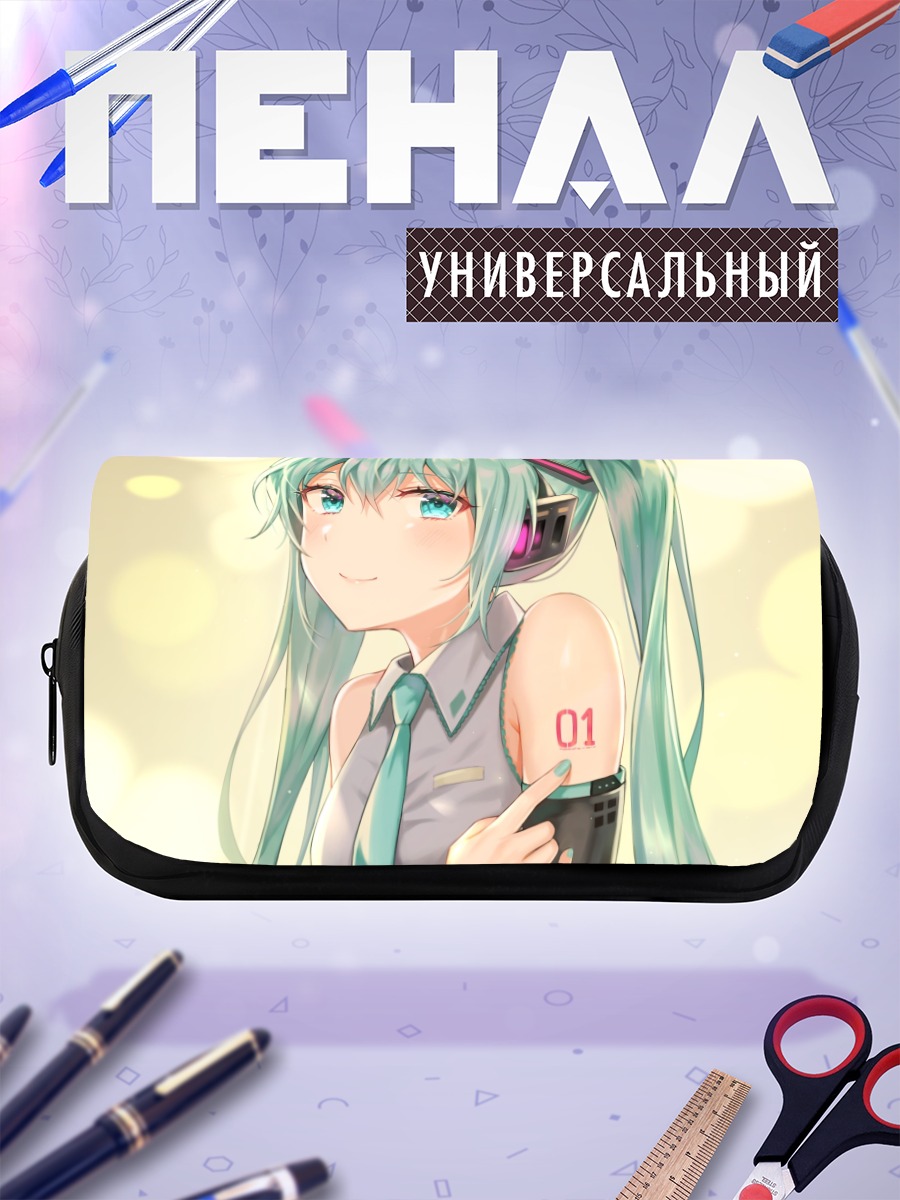 Пенал-косметичка Мику Хацунэ в свете