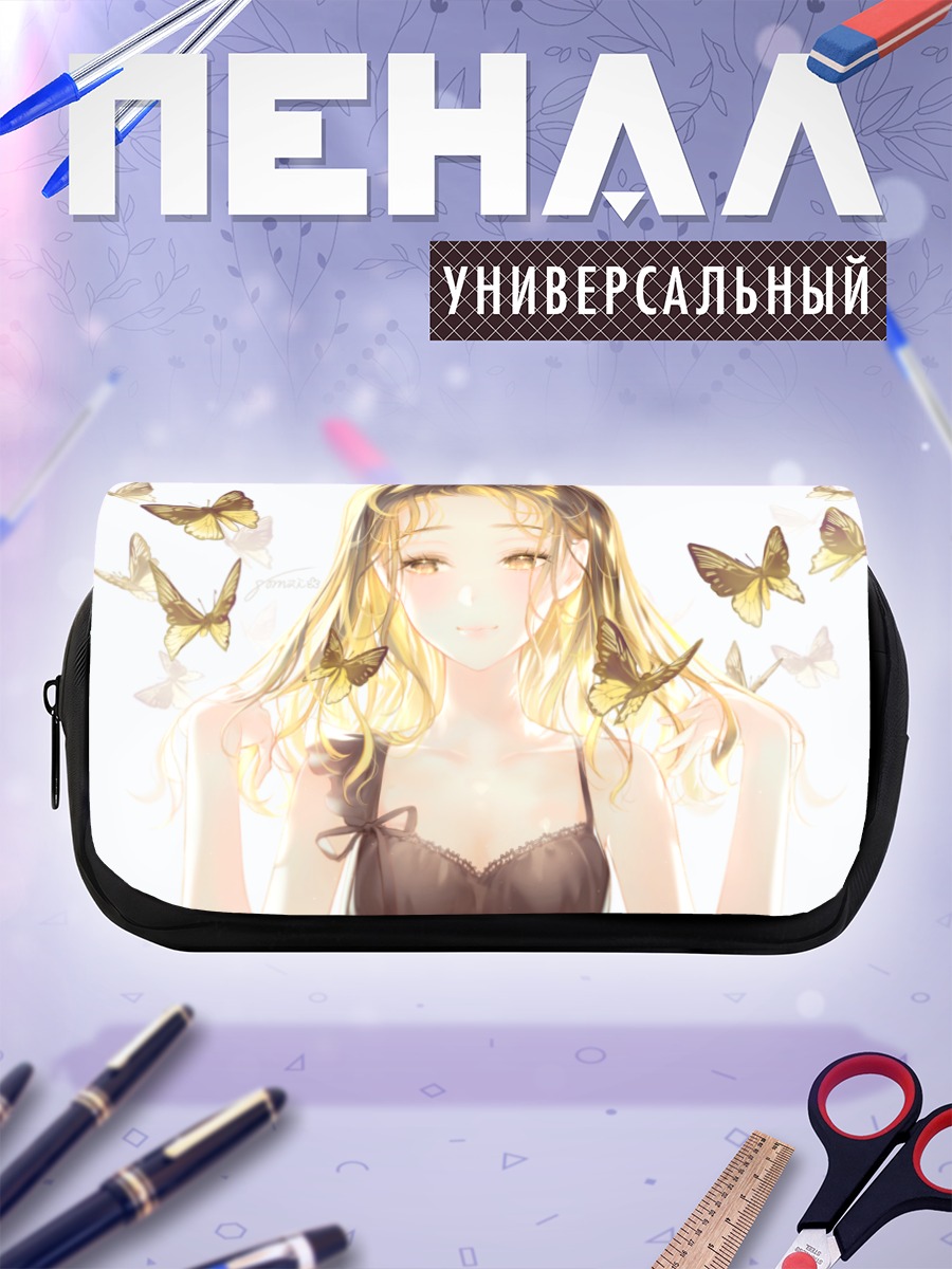 Пенал-косметичка Девушка с бабочками