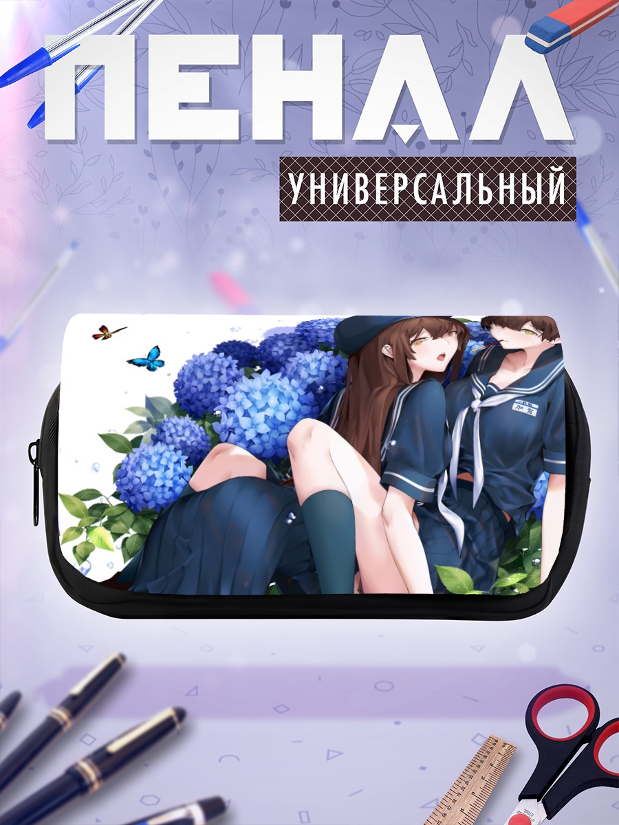 Пенал-косметичка Акаги и Кага в гортензиях