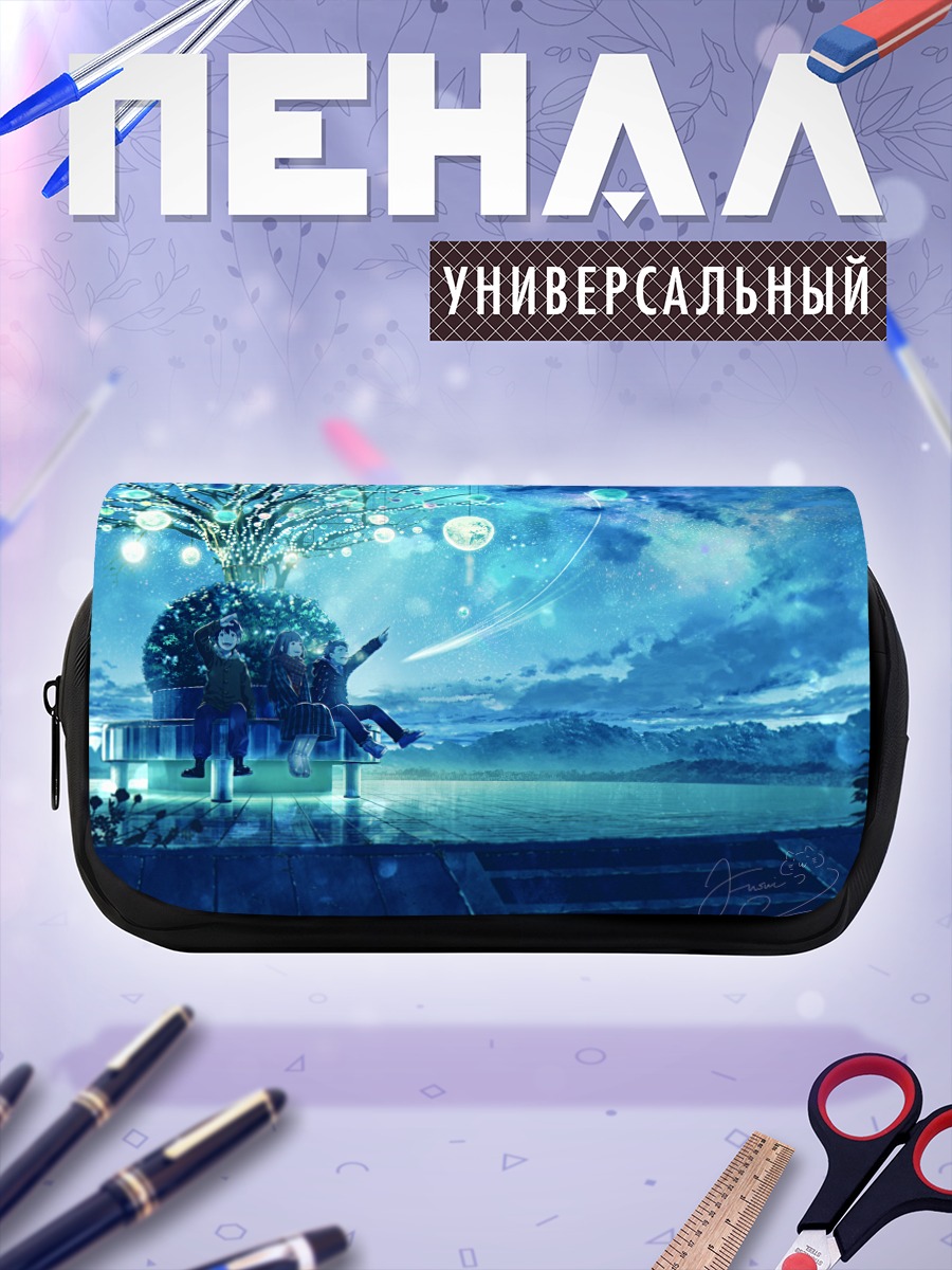 Пенал-косметичка Звездная ночь на скамье