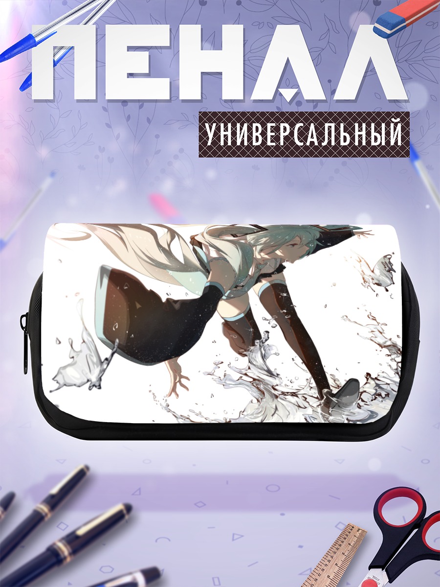 Пенал-косметичка Мику Хацунэ в танце