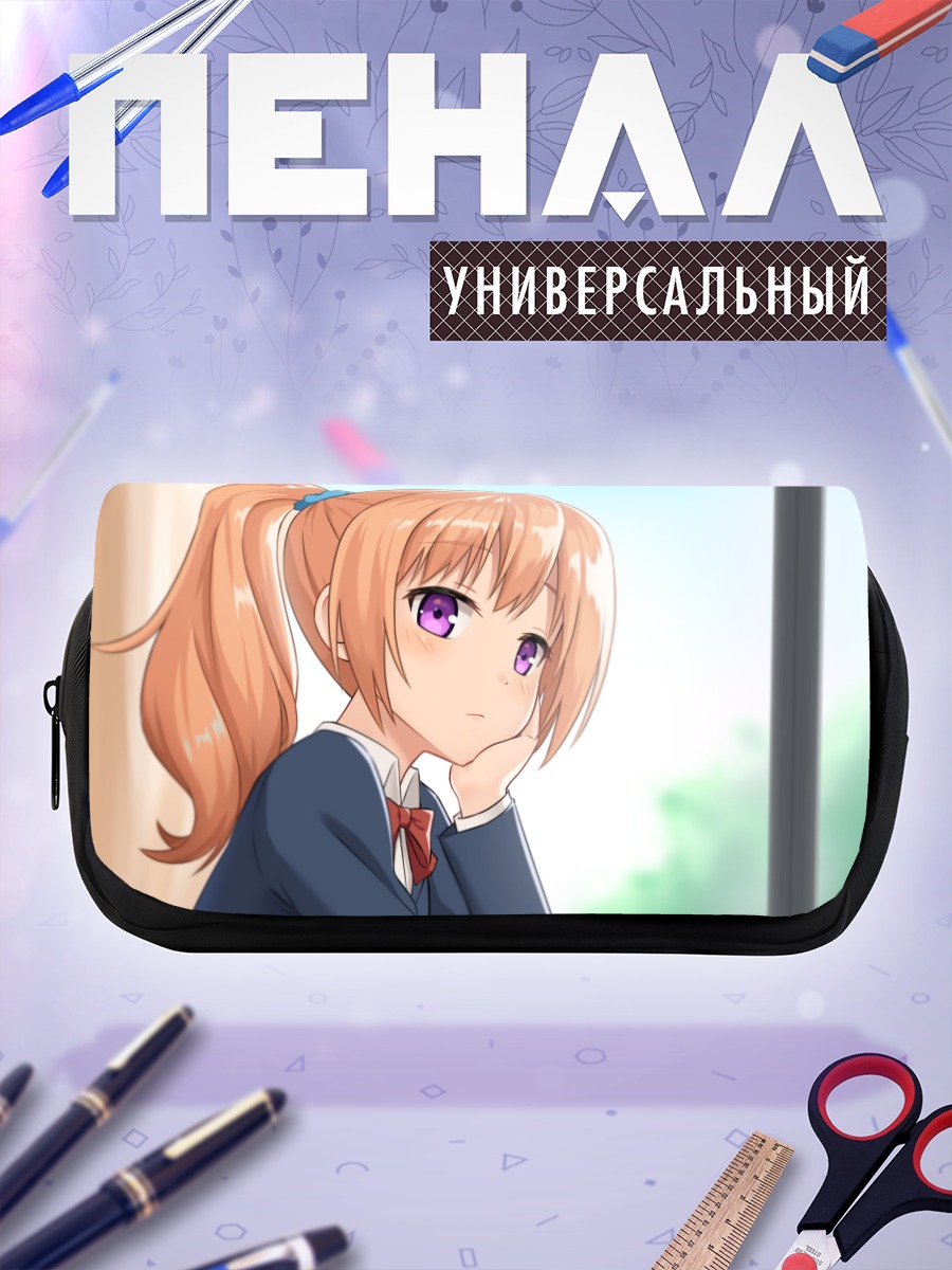 Пенал-косметичка Риса в раздумьях