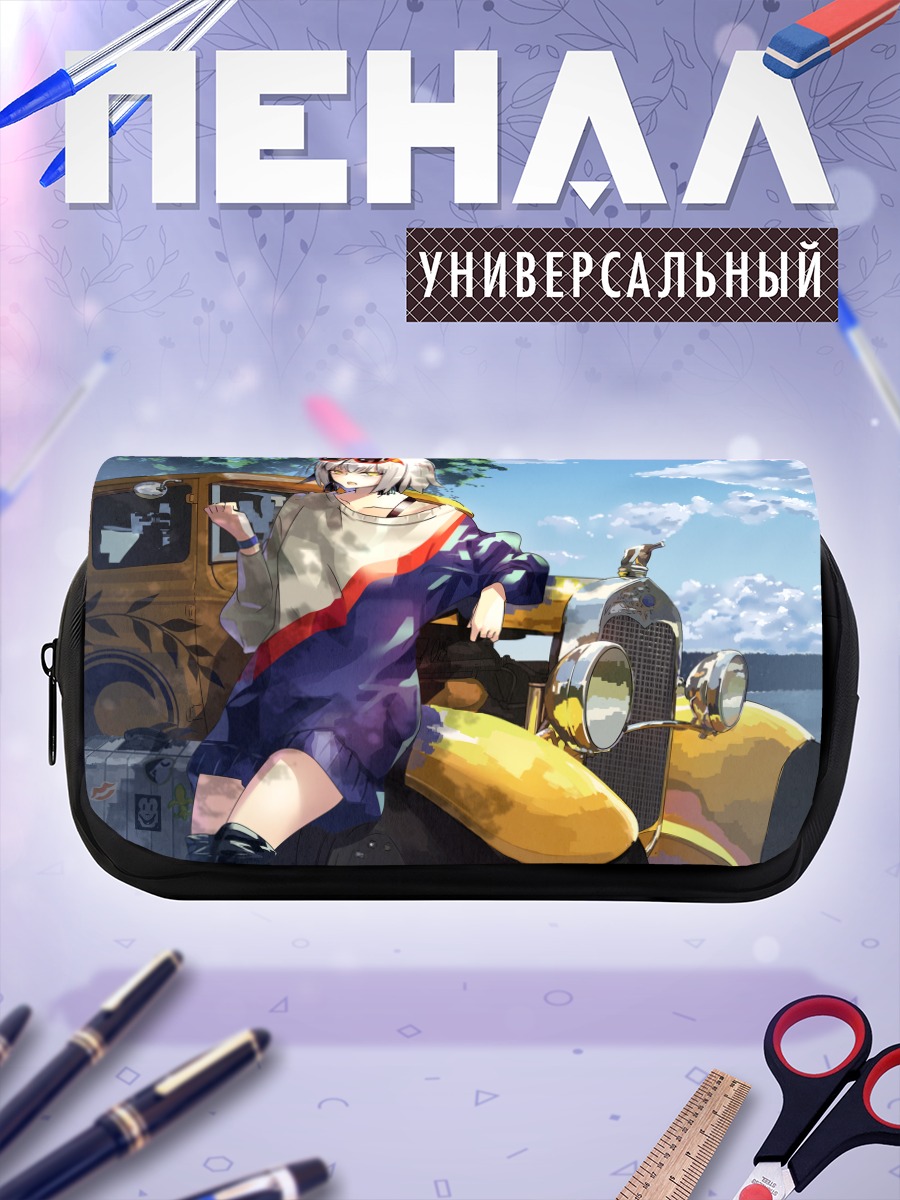 Пенал-косметичка Жанна д'Арк у авто