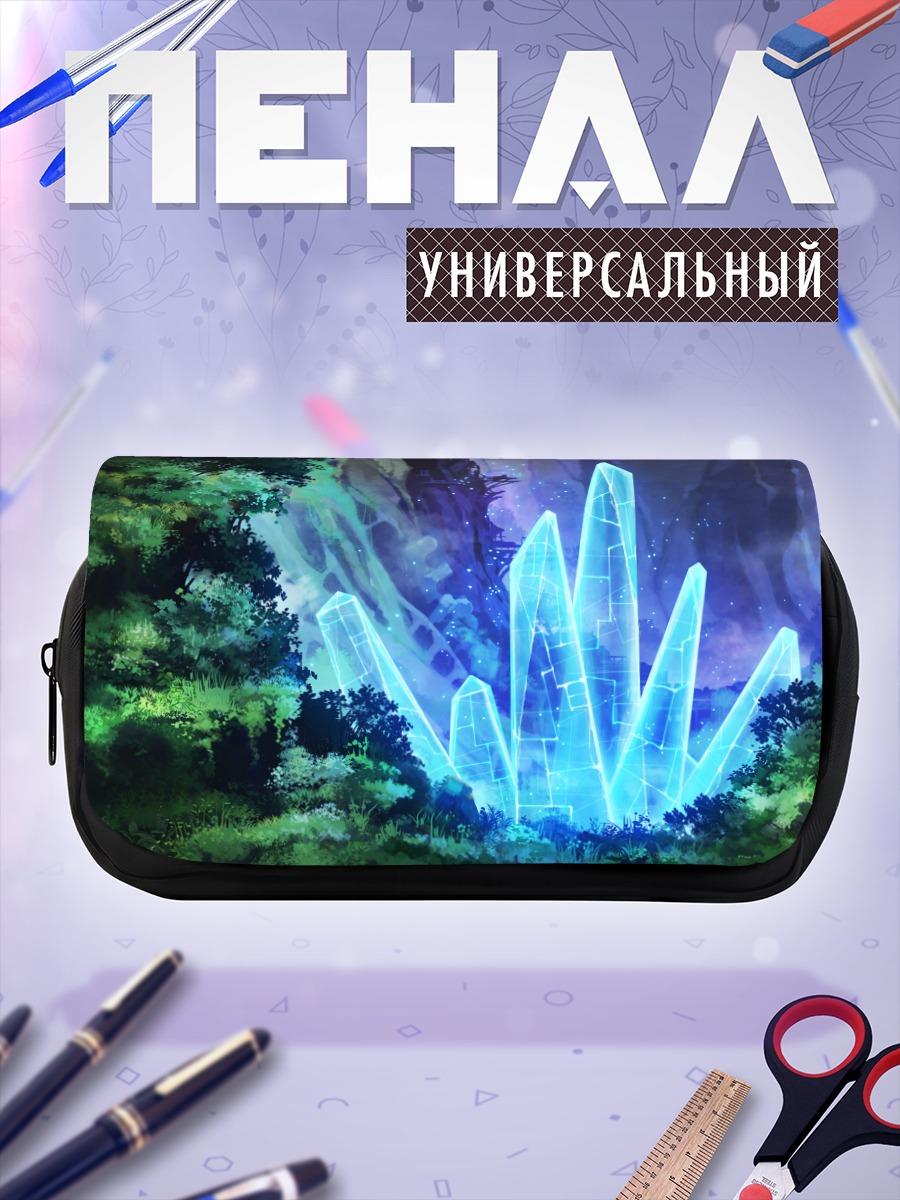 Пенал-косметичка Магические кристаллы в лесу