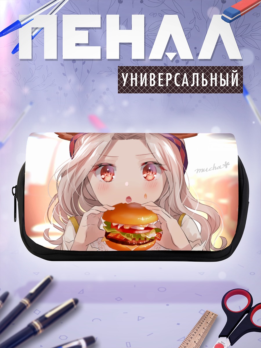 Пенал-косметичка Скатах с бургером
