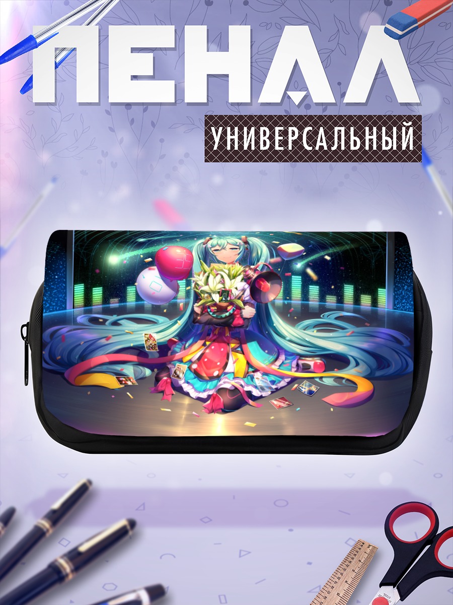 Пенал-косметичка Мику Хацунэ на сцене