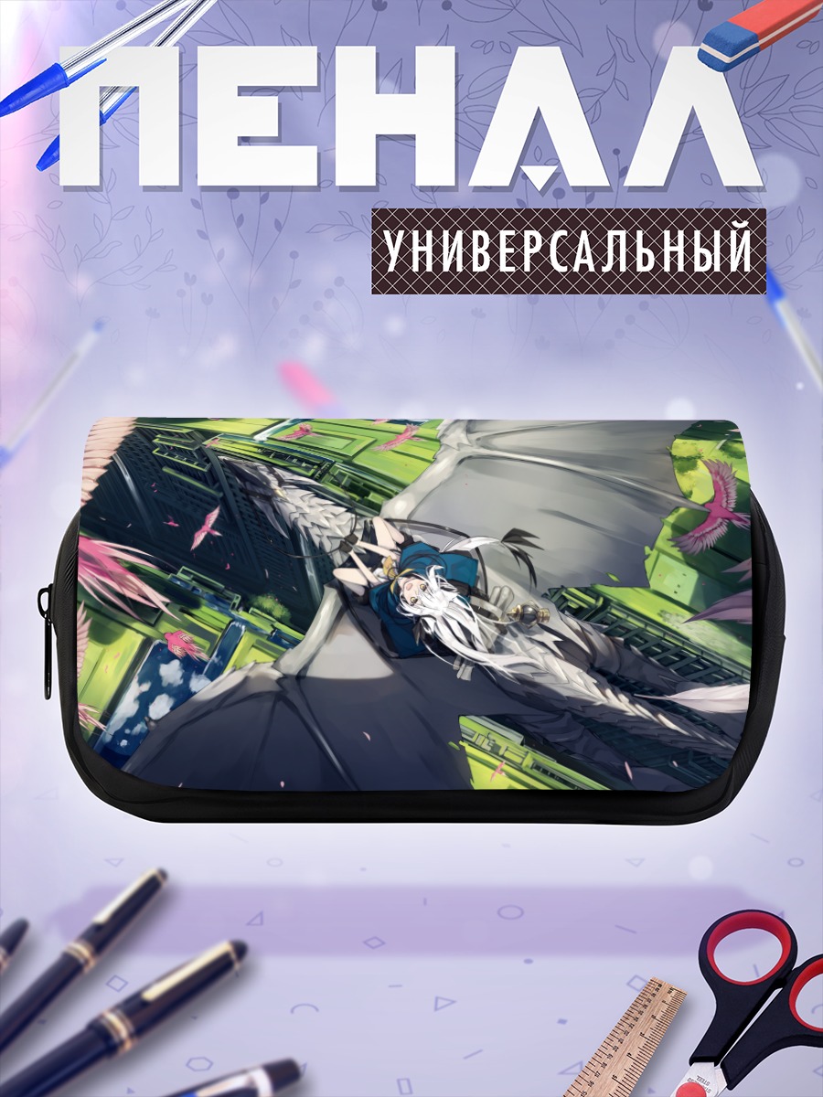 Пенал-косметичка Белый дракон в городе