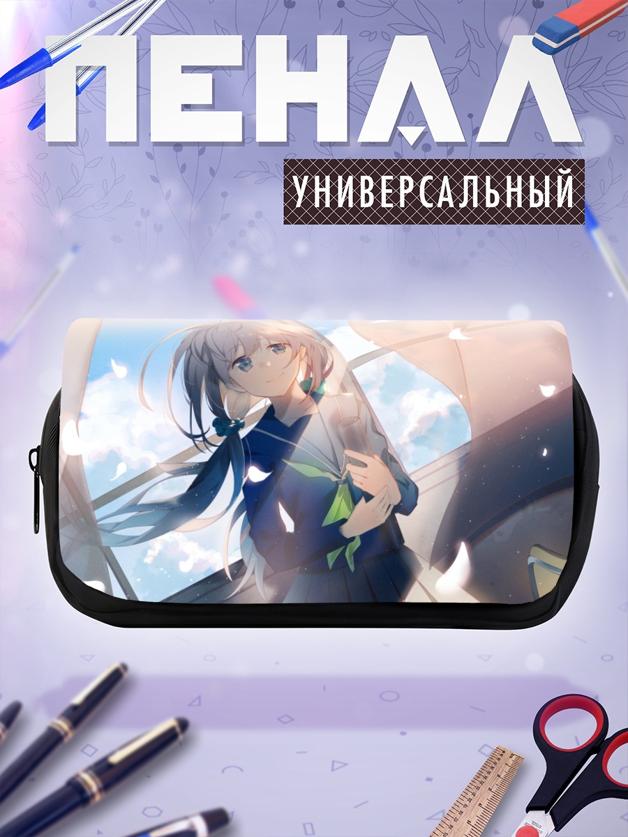 Пенал-косметичка Девушка в облаках