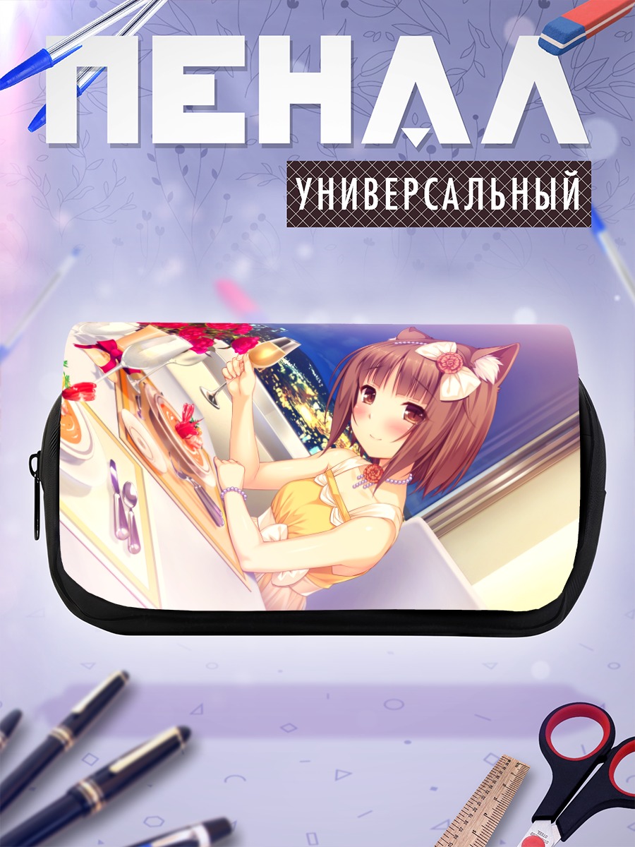 Пенал-косметичка Саёри с бокалом