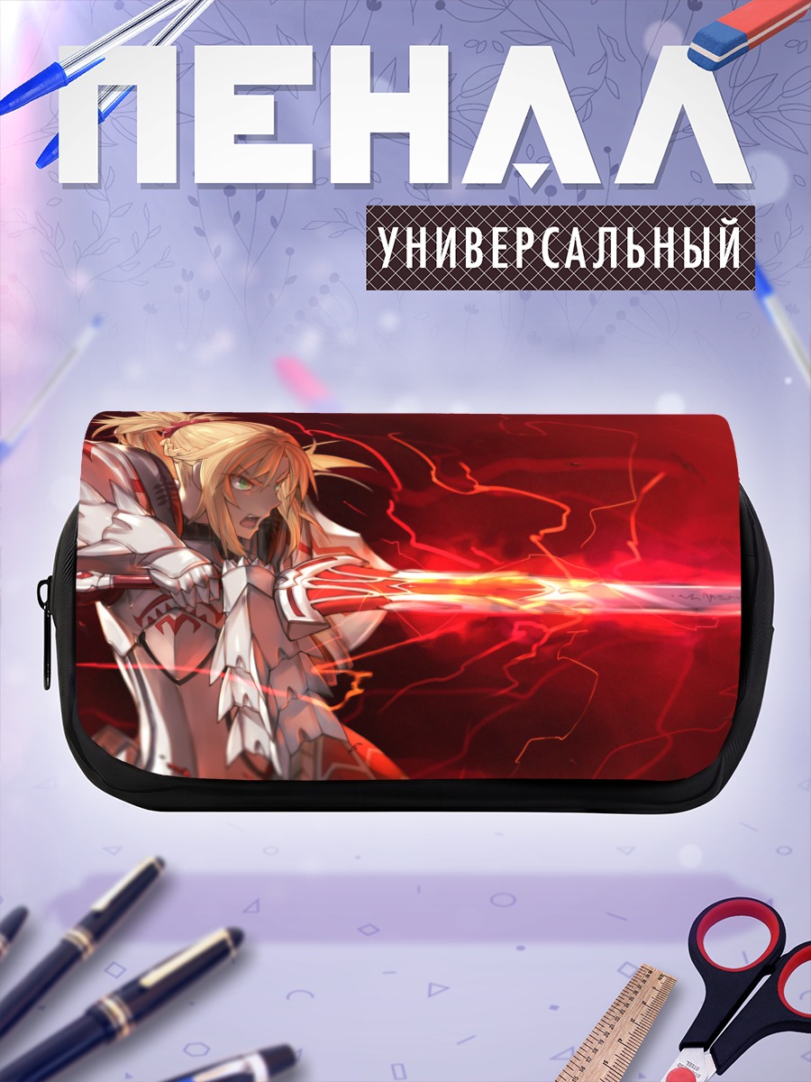 Пенал-косметичка Мордред с мечом