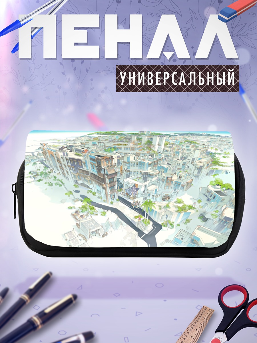 Пенал-косметичка Город в зелени