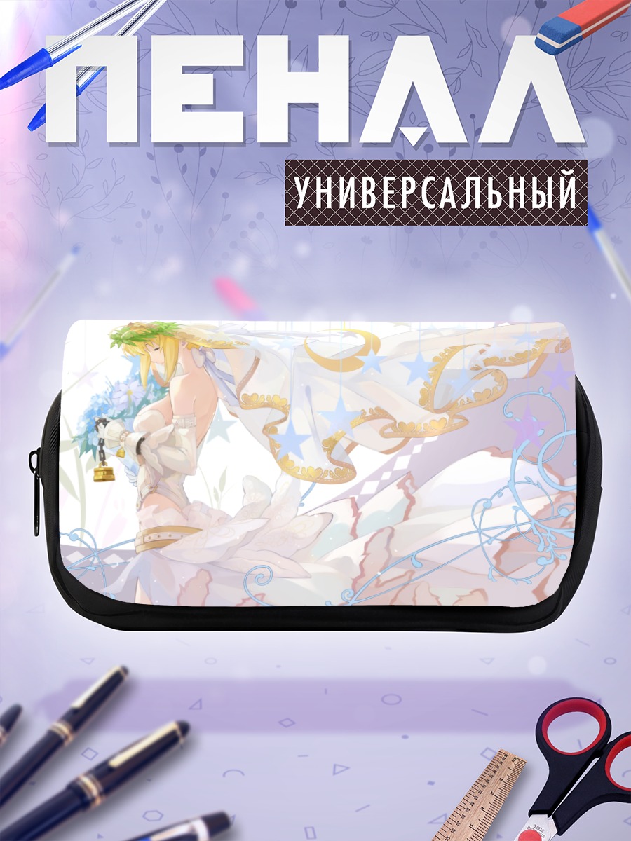 Пенал-косметичка Неро Клавдий невеста