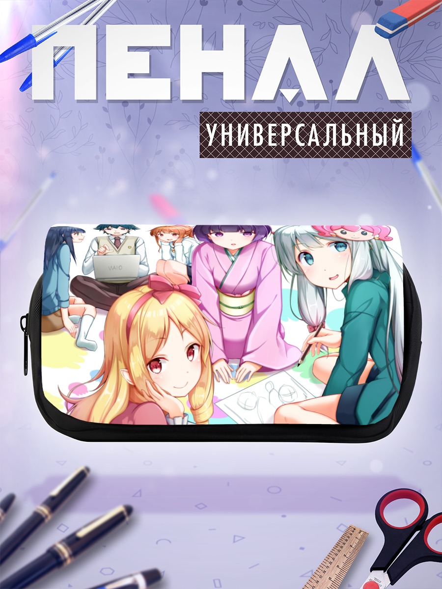 Пенал-косметичка Сагири и Масамунэ