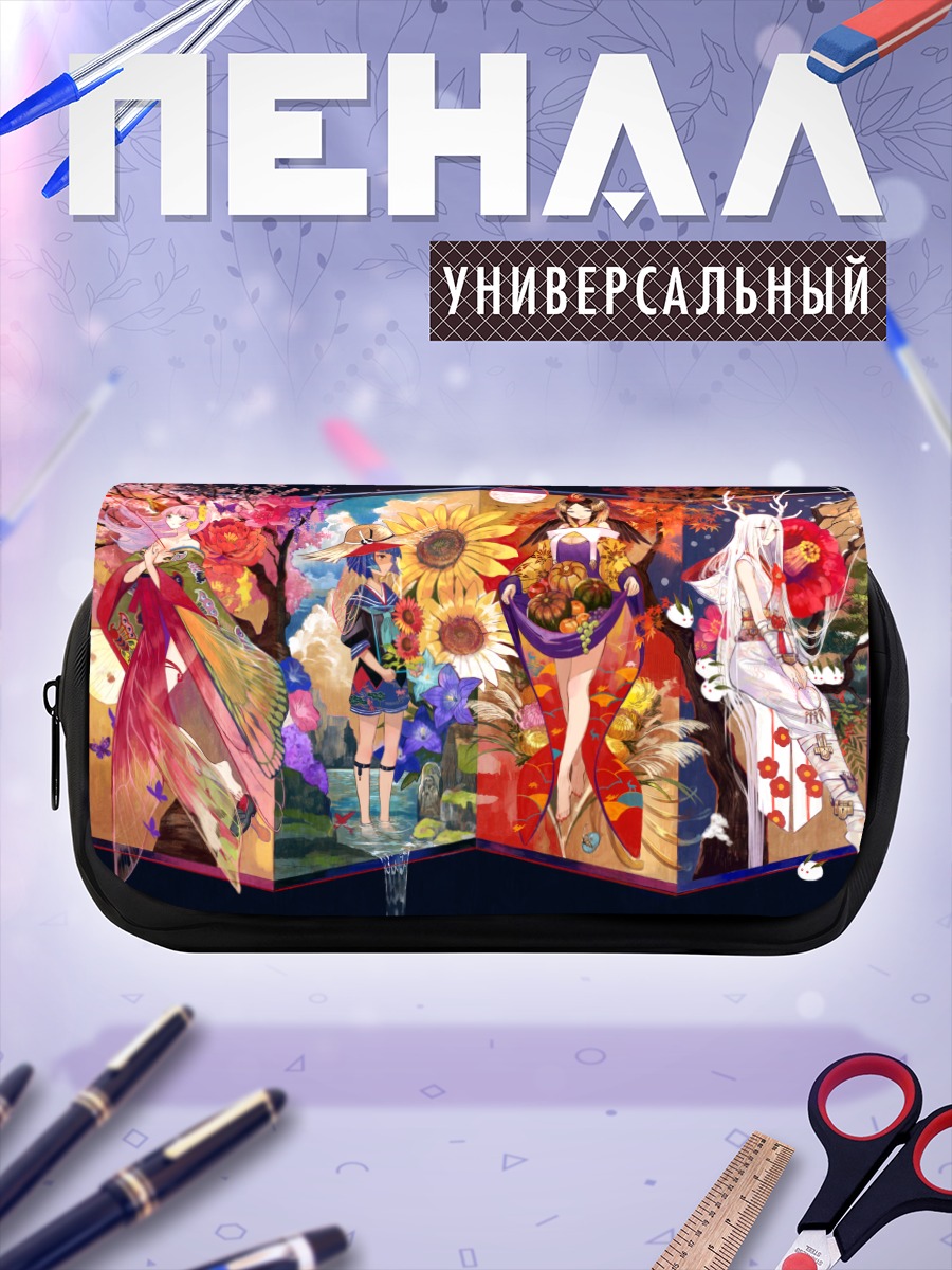 Пенал-косметичка Цветущий сад осени