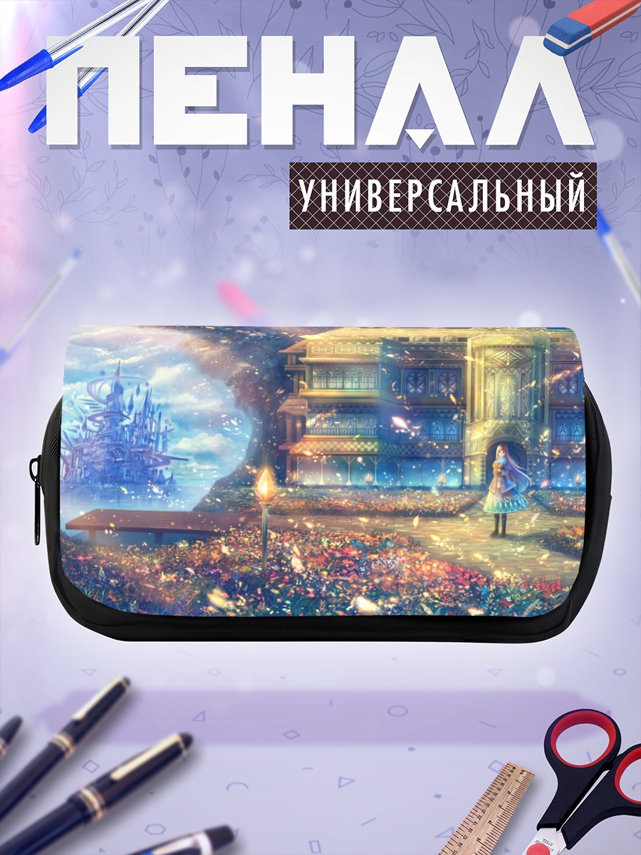 Пенал-косметичка Цветущий замок