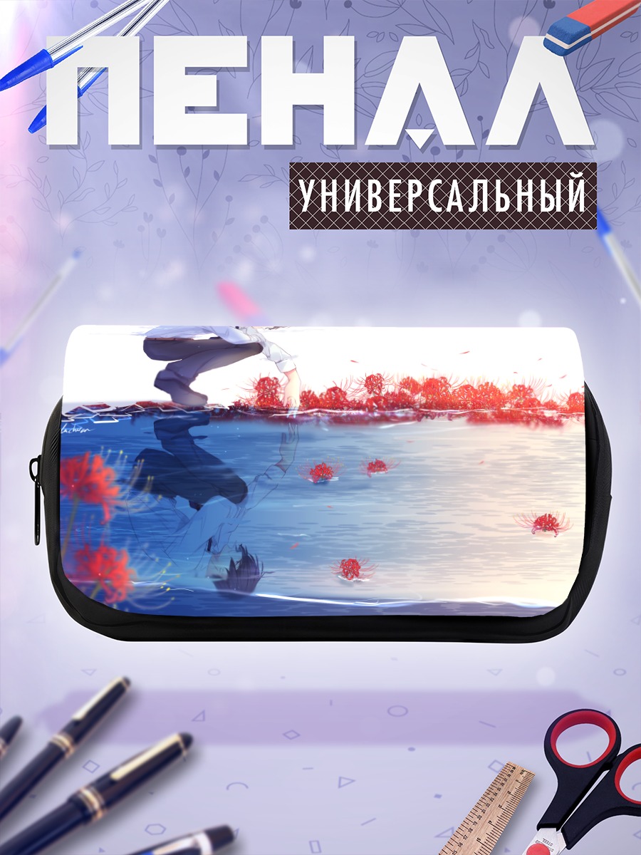 Пенал-косметичка Кога у воды