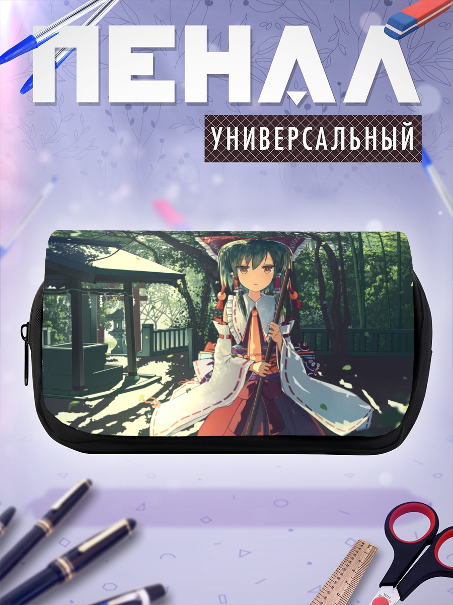 Пенал-косметичка Рейму Хакурей в лесу