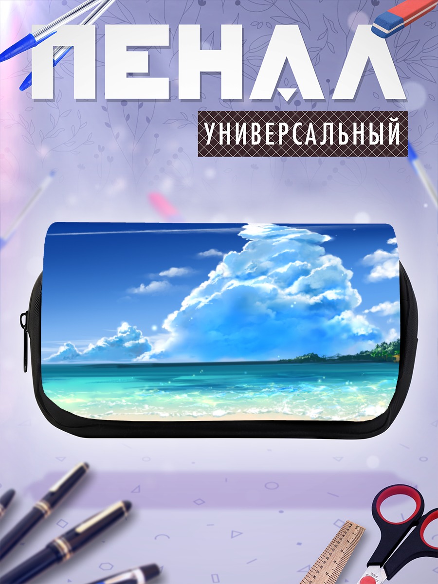 Пенал-косметичка Тропический берег и облака
