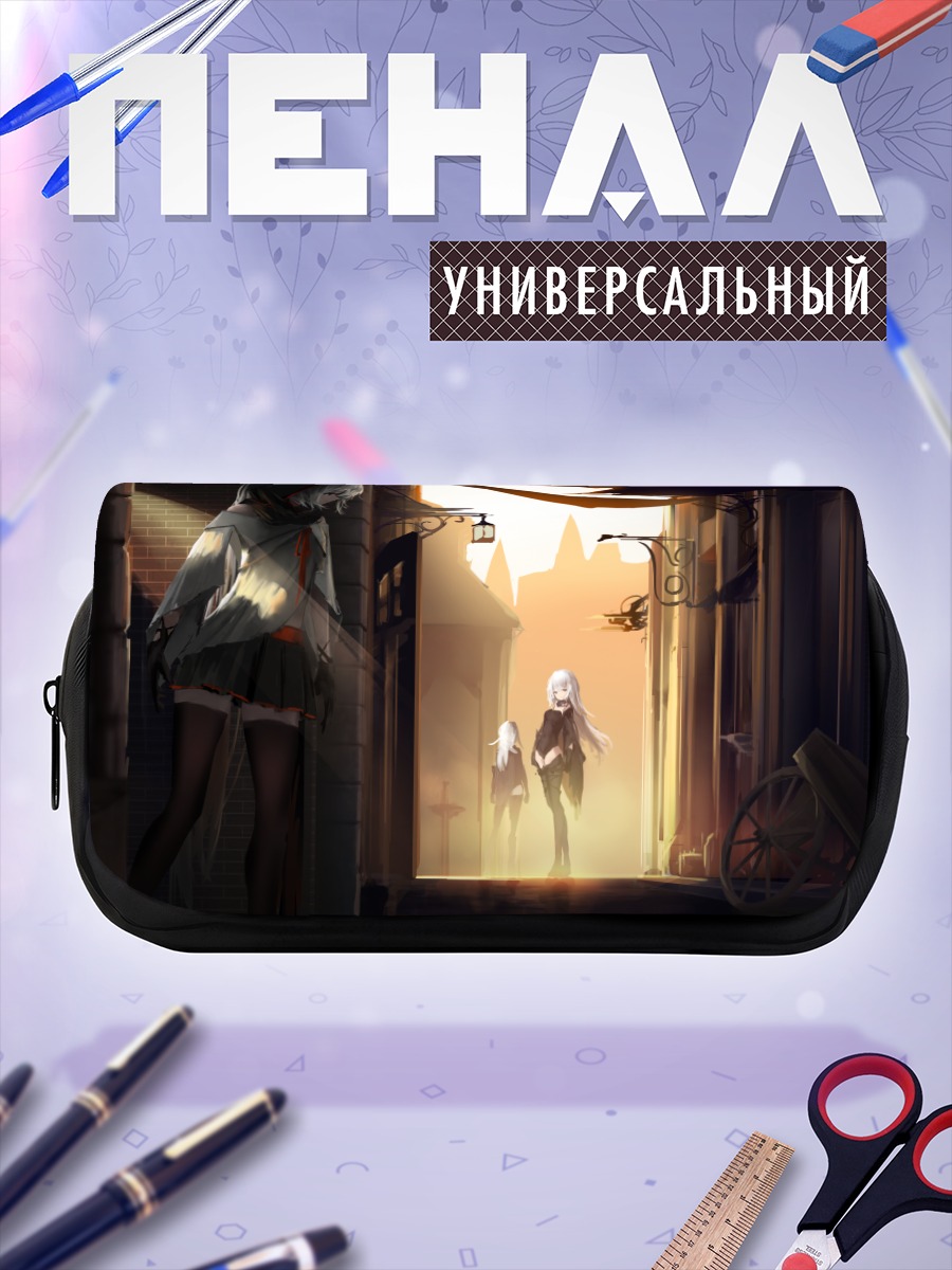 Пенал-косметичка Прогулка по городу