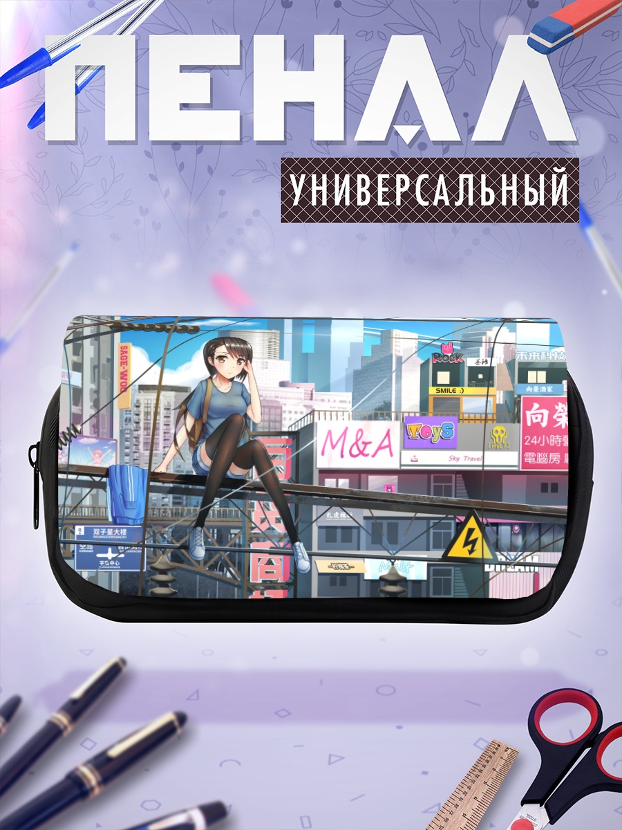 Пенал-косметичка Девушка в городе