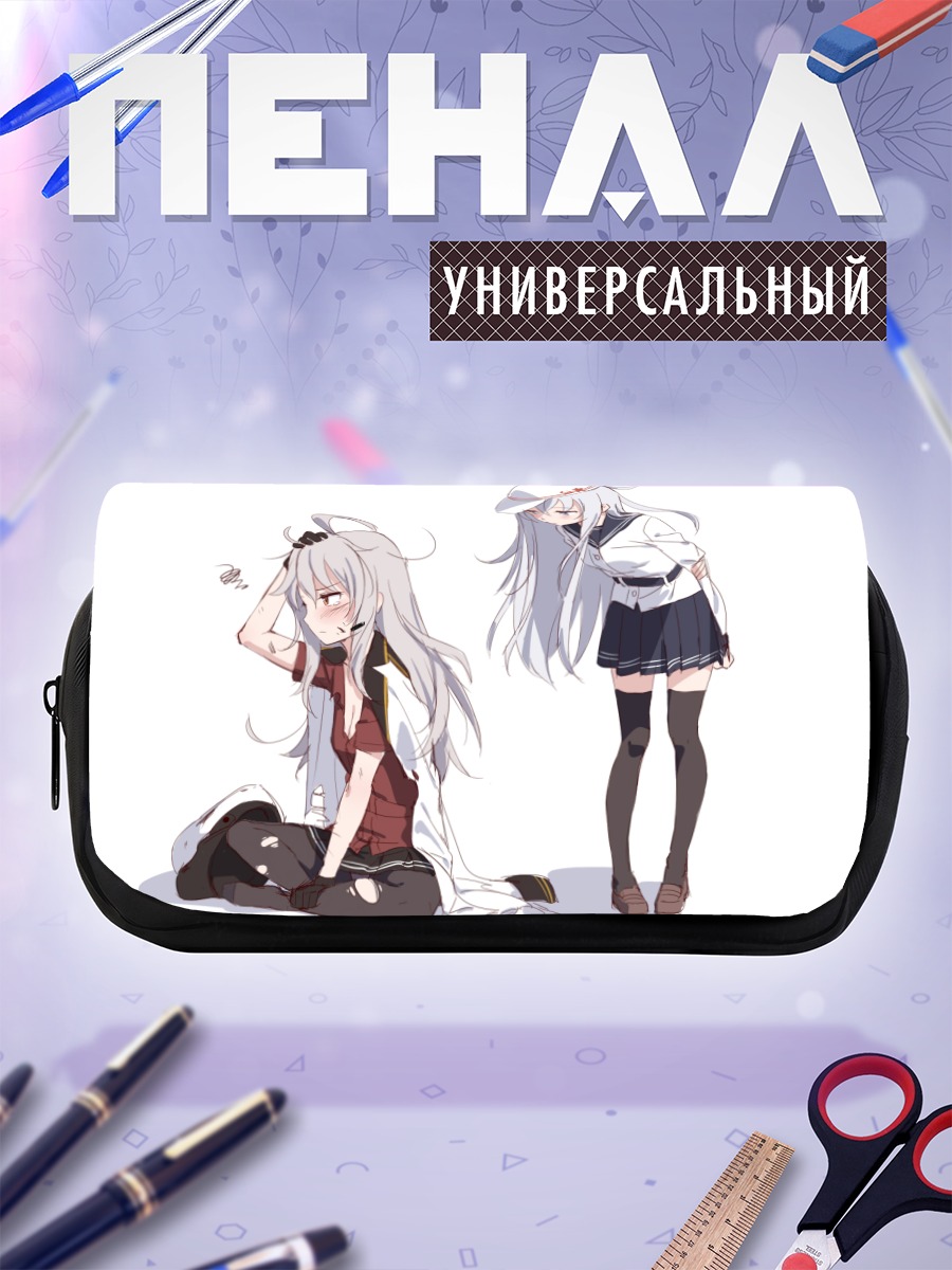 Пенал-косметичка Гангут и Хибики