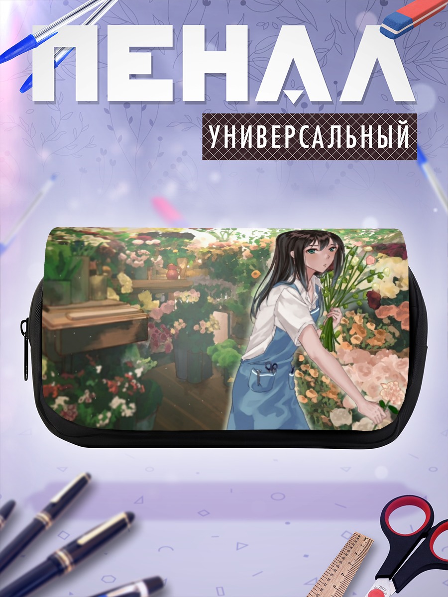 Пенал-косметичка Рин Шибуя в цветах