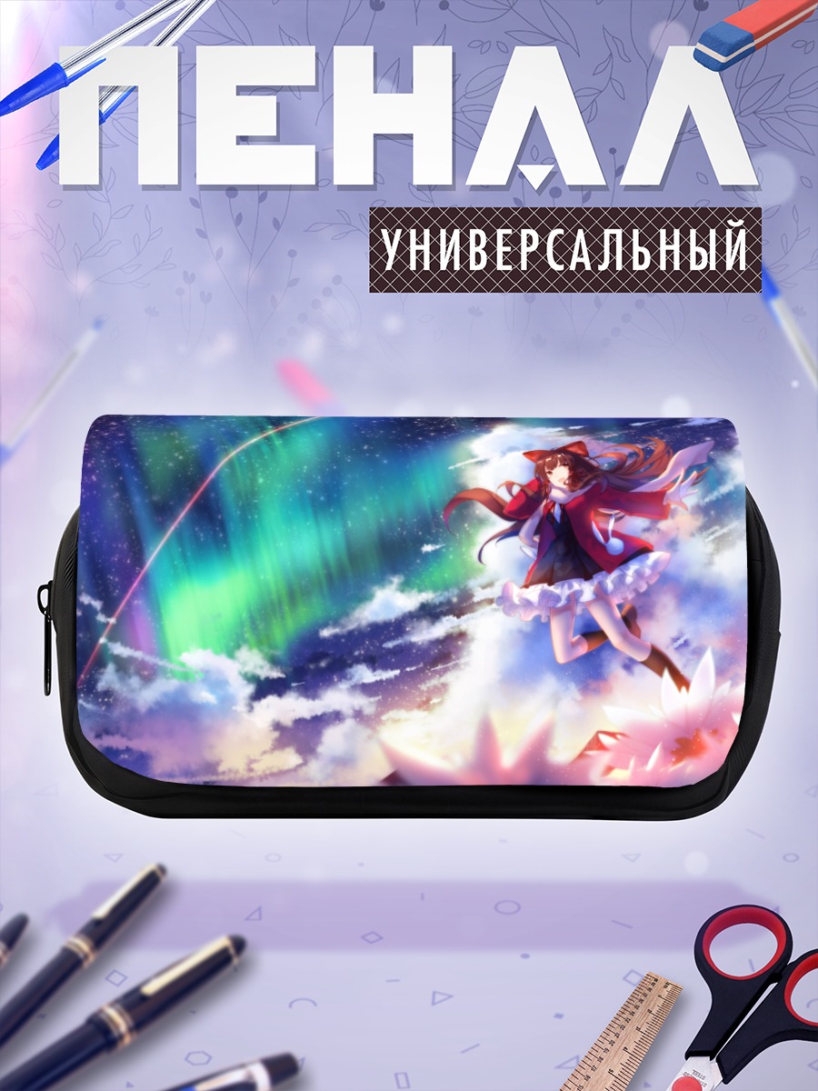 Пенал-косметичка Рейму Хакурей в небесах