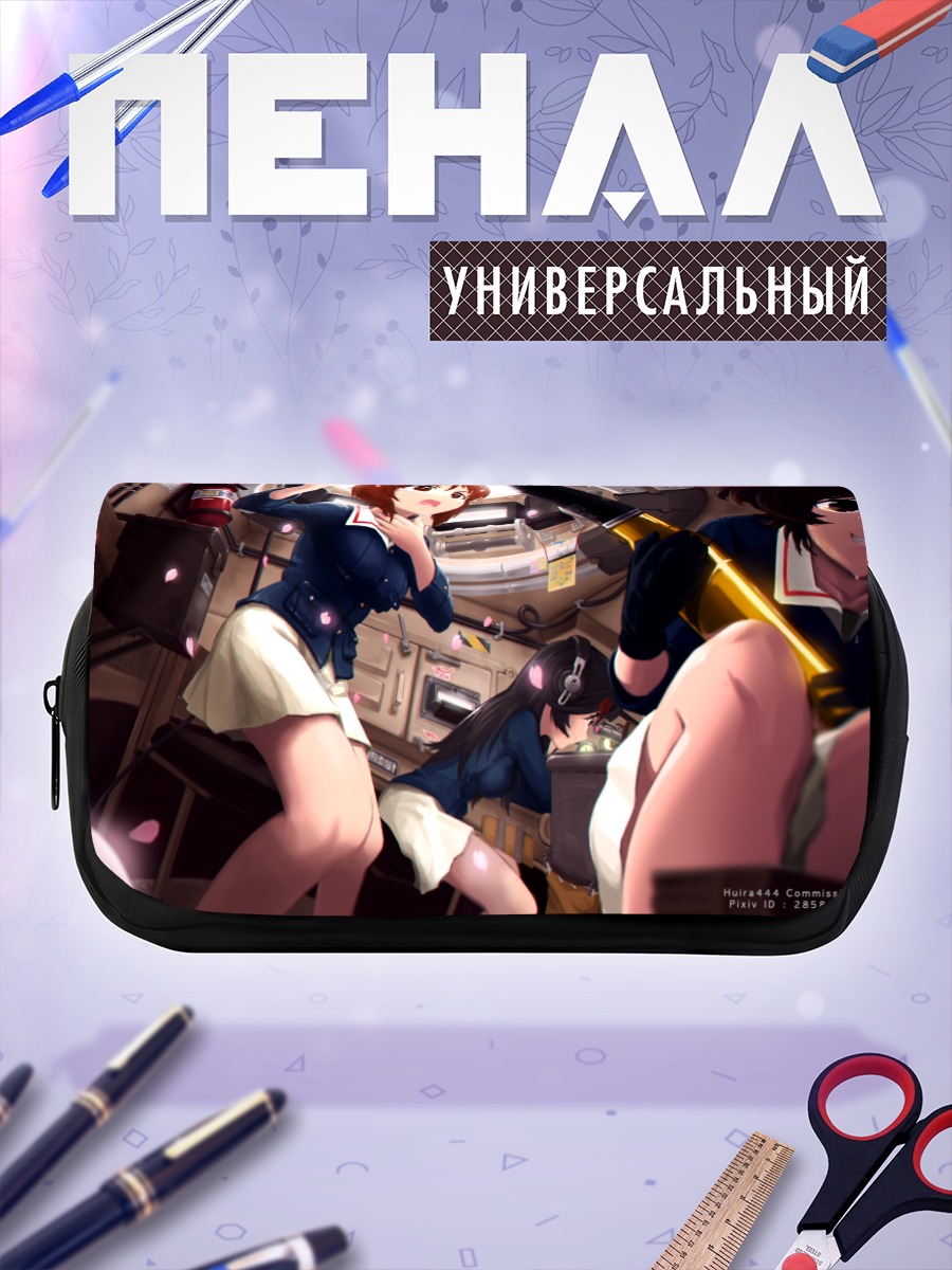 Пенал-косметичка Михо Нисидзуми и команда