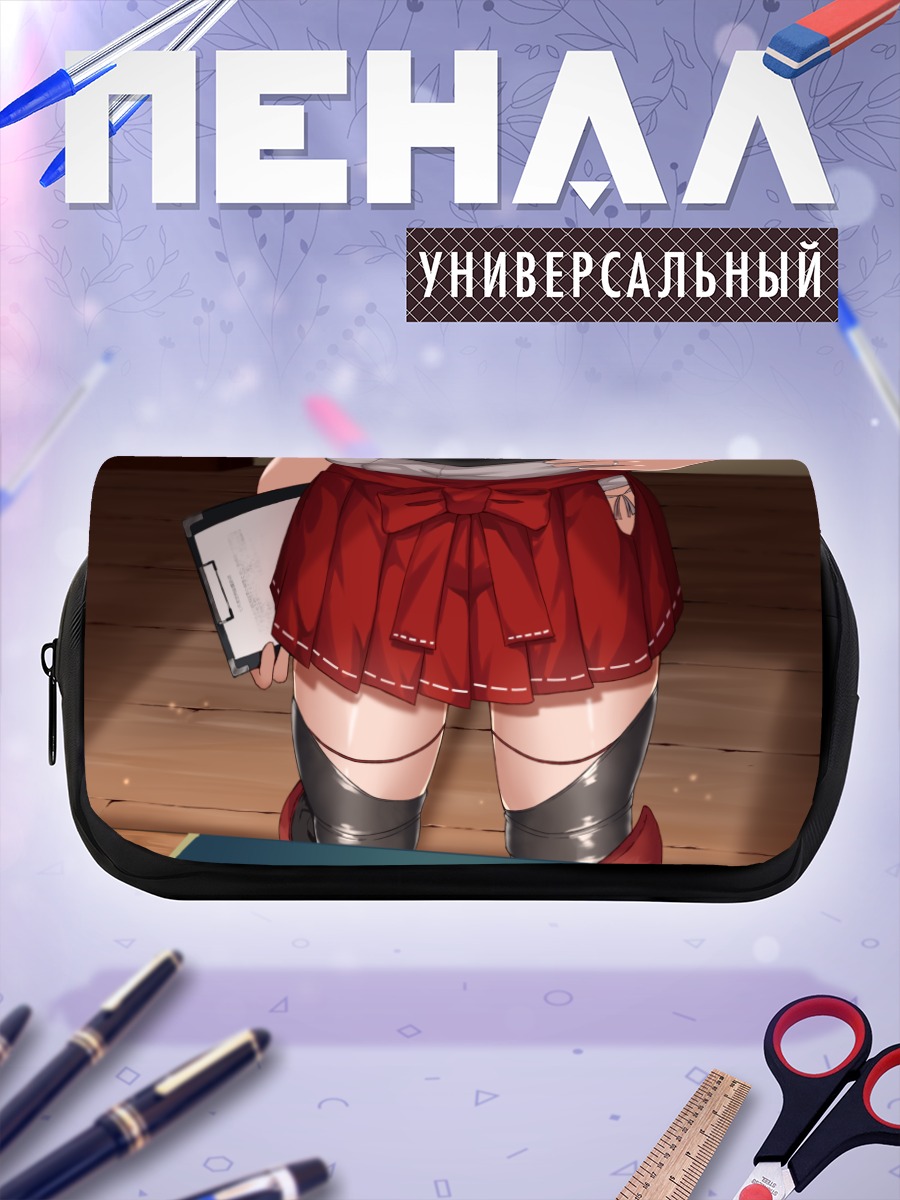 Пенал-косметичка Дзуйкаку в юбке