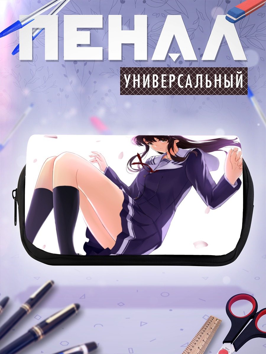 Пенал-косметичка Мегуми Като в школе