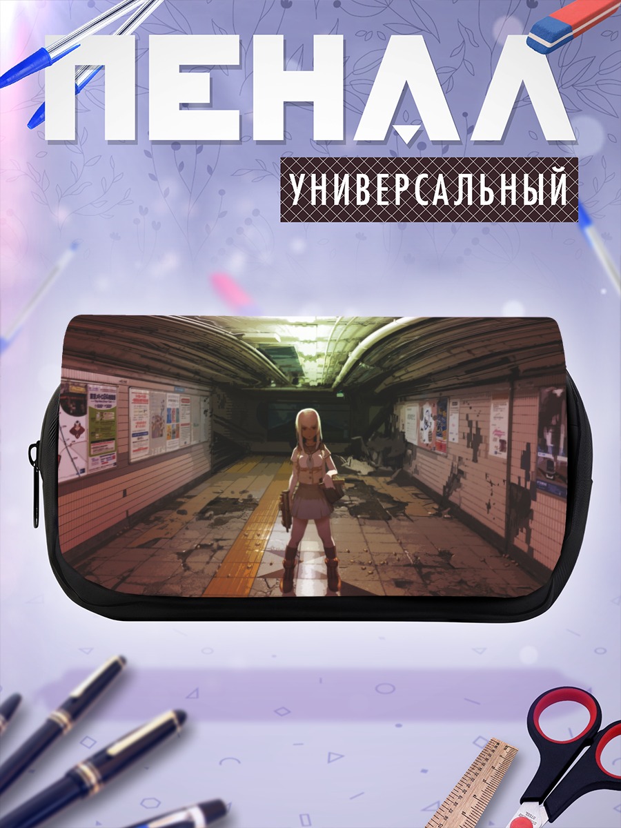 Пенал-косметичка Лэйн Ивакура в руинах