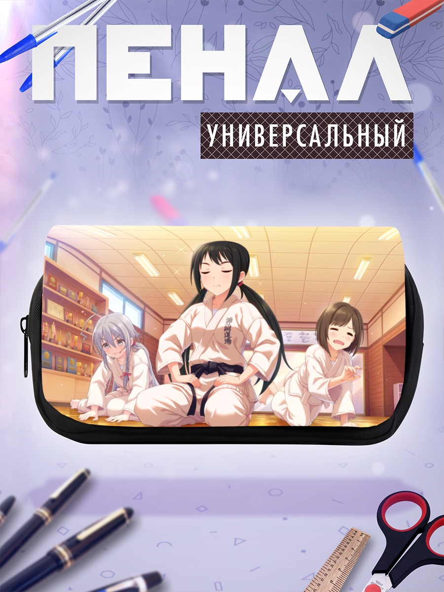 Пенал-косметичка Хоши Шоко в додзё