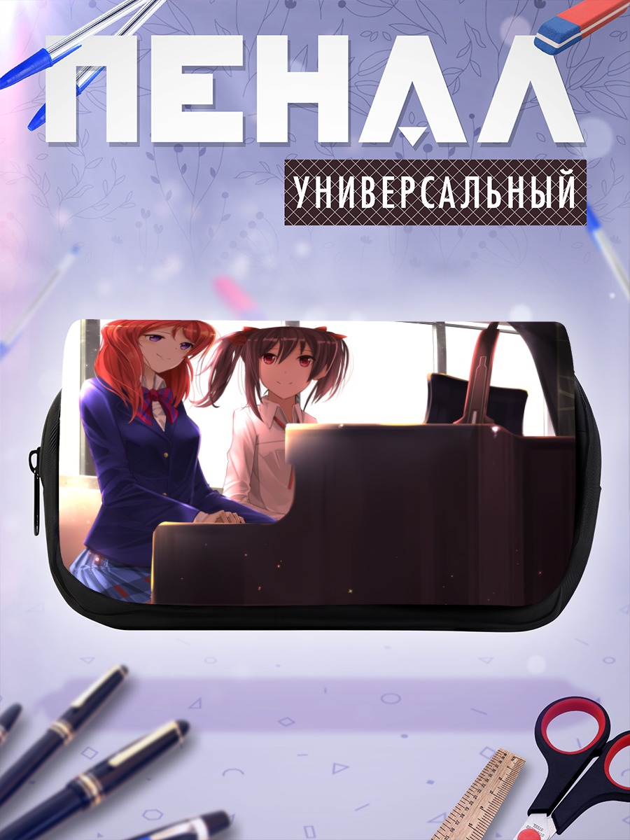 Пенал-косметичка Маки Нишикино за пианино