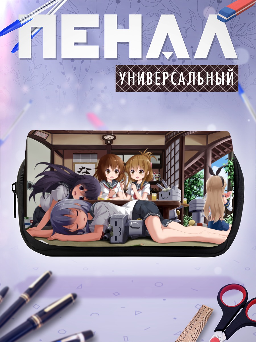 Пенал-косметичка Девочки Канколле в доме