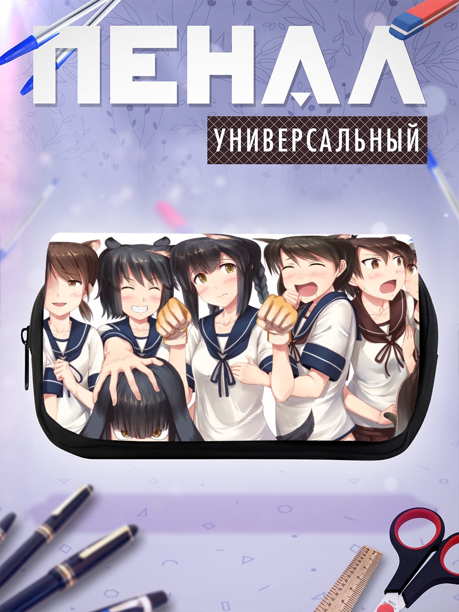 Пенал-косметичка Девочки Канколле