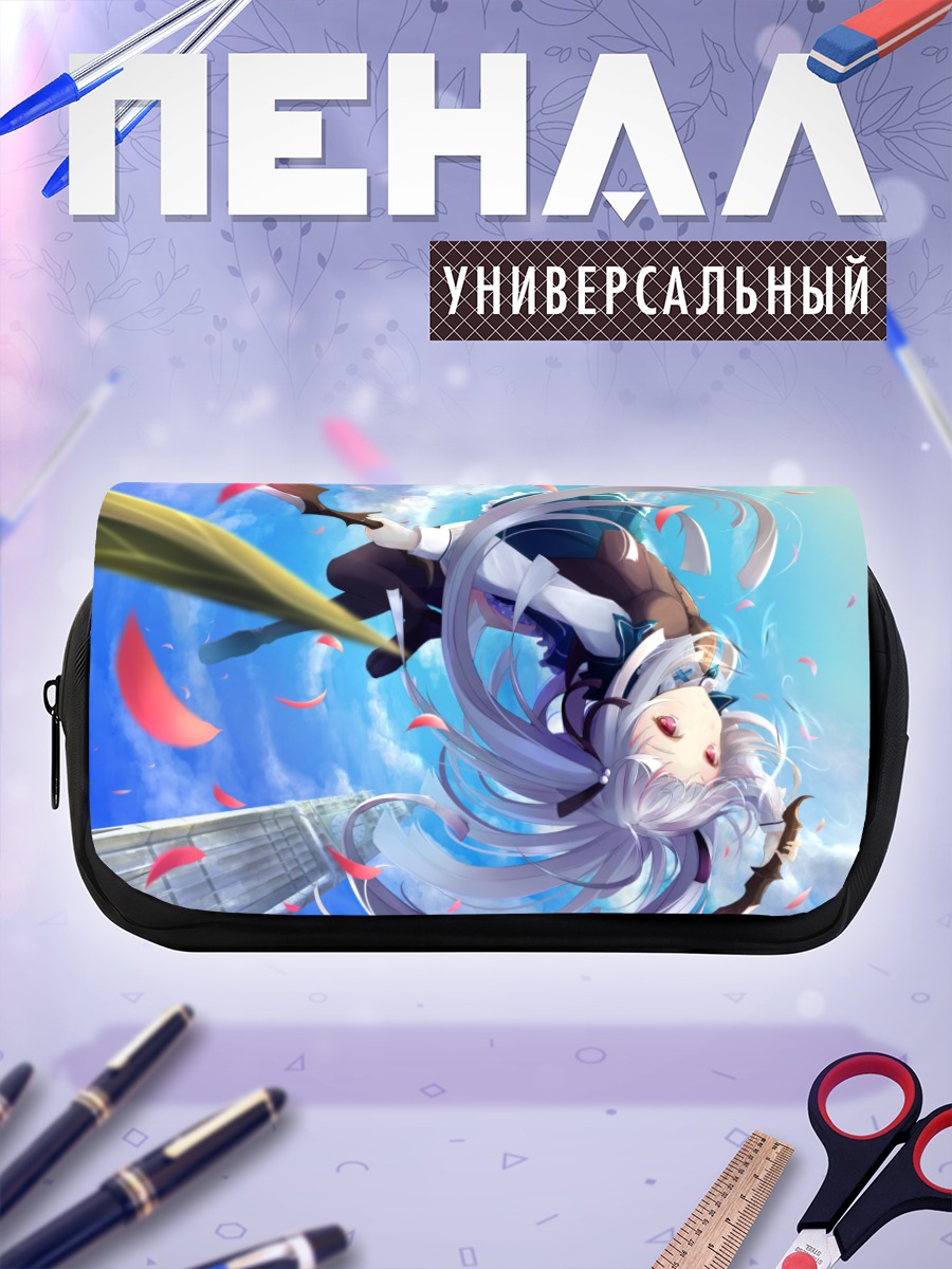 Пенал-косметичка Джули Сигтуна в небе