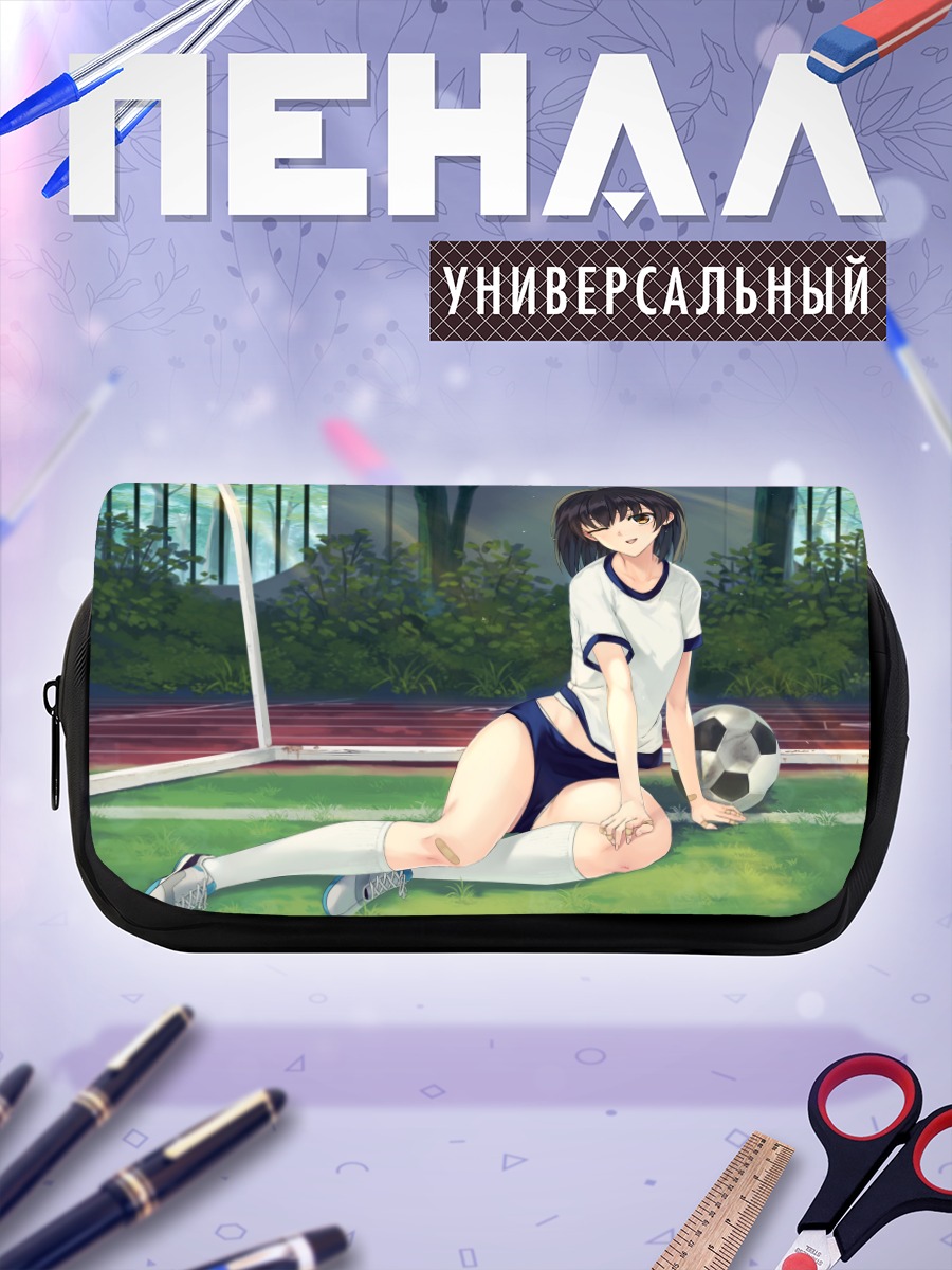 Пенал-косметичка Футболистка на траве