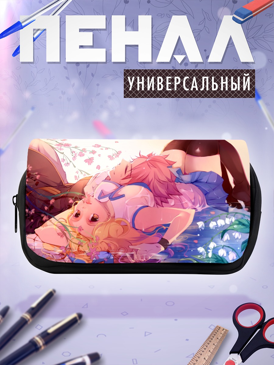 Пенал-косметичка Люси и Нацу