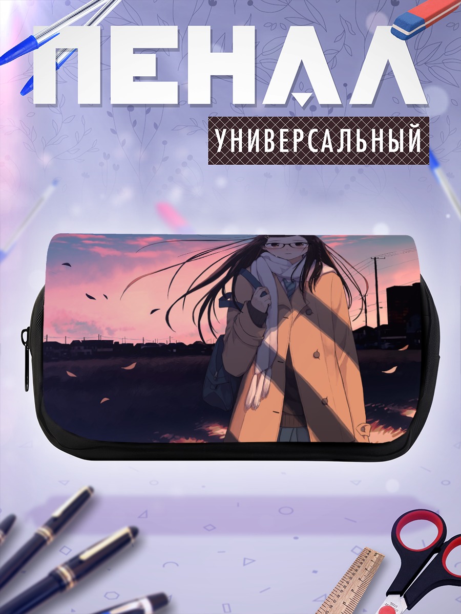 Пенал-косметичка Девушка в закате