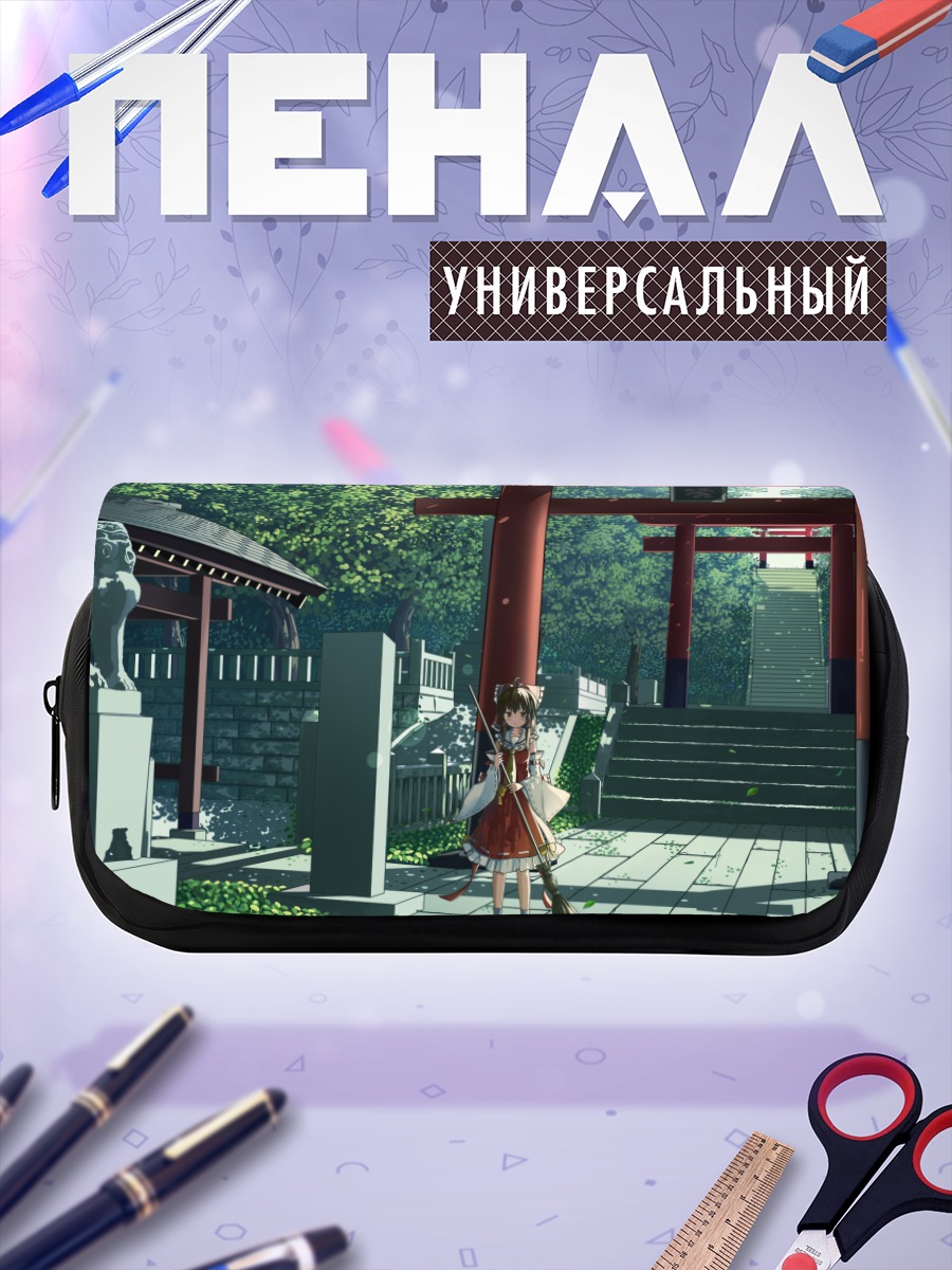 Пенал-косметичка Рейму Хакурей у храма
