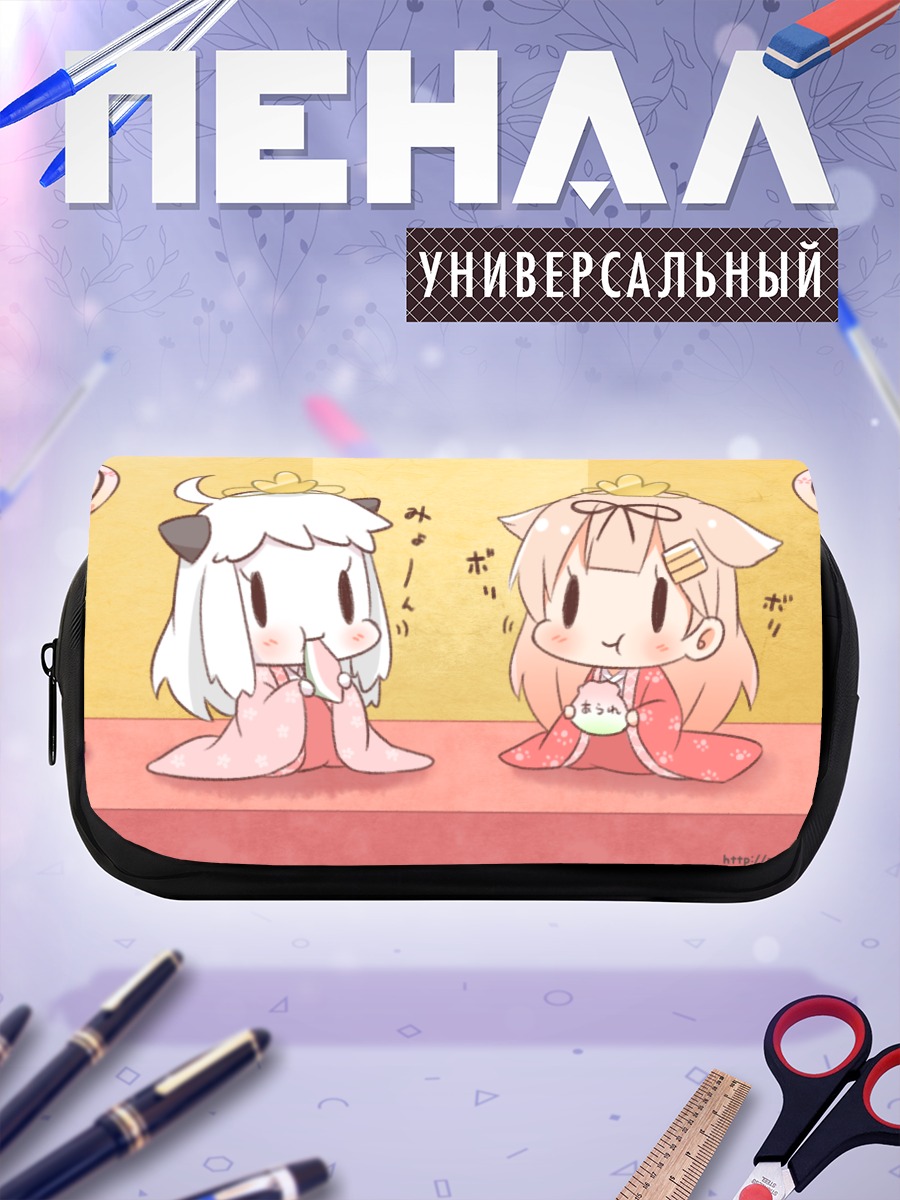 Пенал-косметичка Юдачи в кимоно