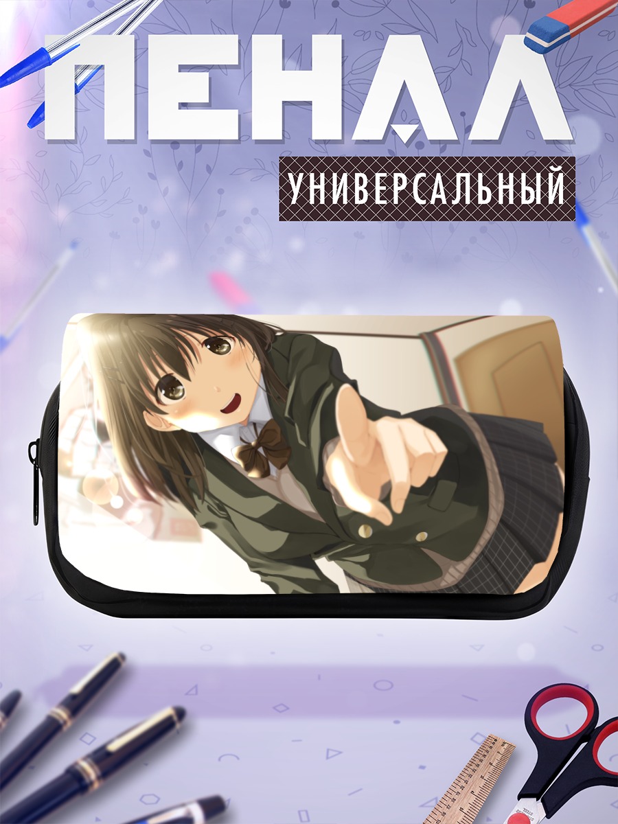Пенал-косметичка Лэйн Ивакура приветствует