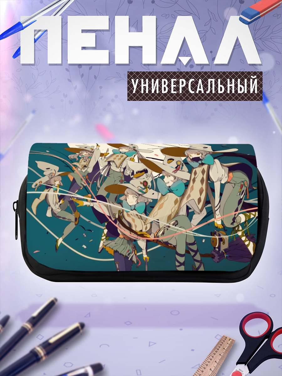 Пенал-косметичка Охотницы под луной