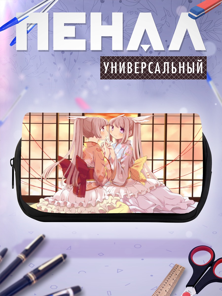 Пенал-косметичка Девушки в кимоно