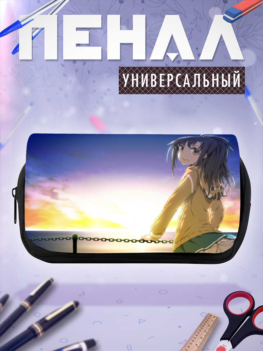 Пенал-косметичка Мэй Нишизаки на закате