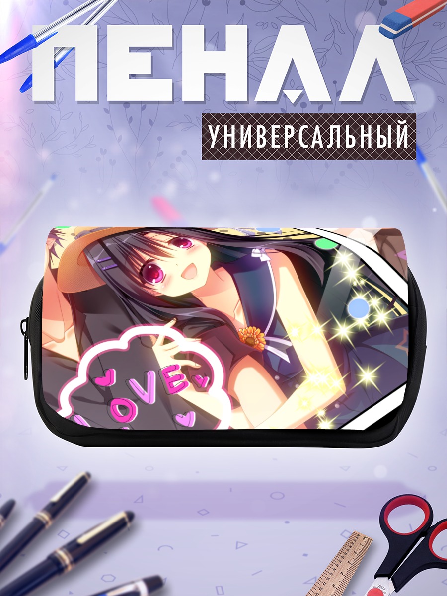 Пенал-косметичка Хазуки Мурасаки в лучах
